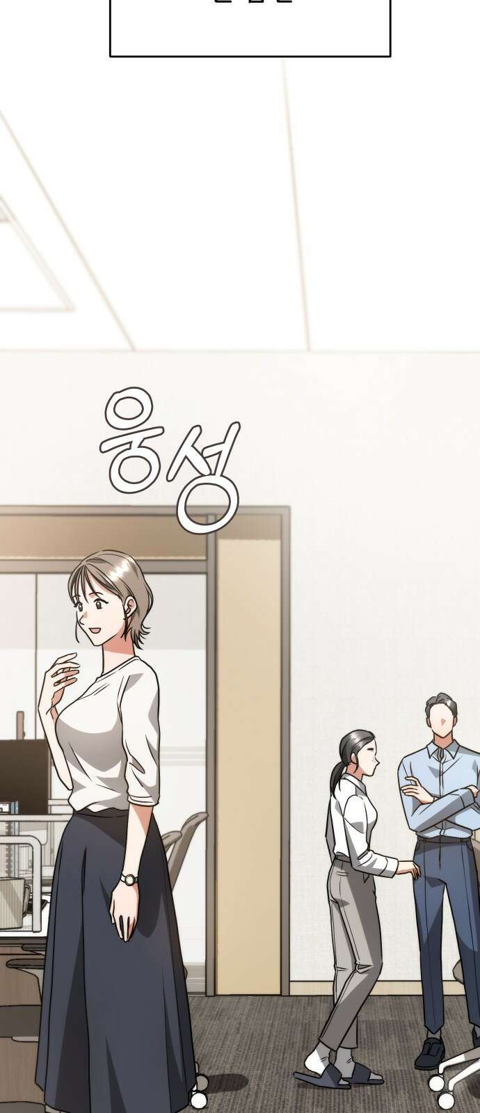 위험한 거짓말 36화 39