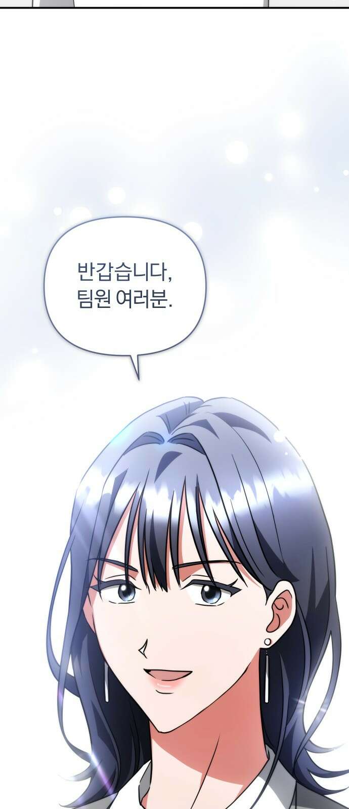 위험한 거짓말 36화 49