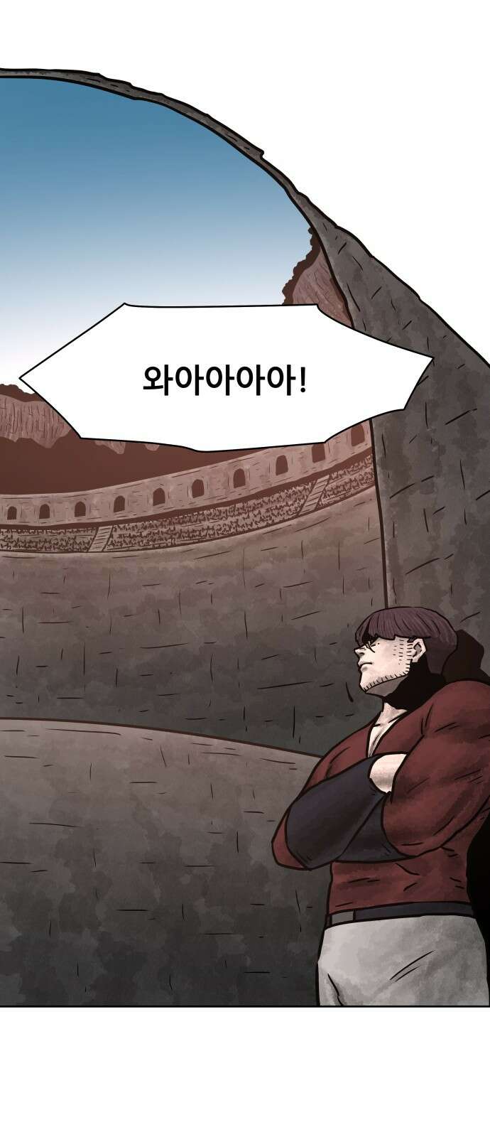 용사참수인 121화 2