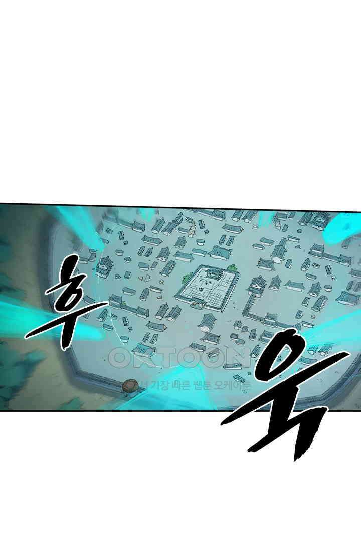 성무신결 784화 15