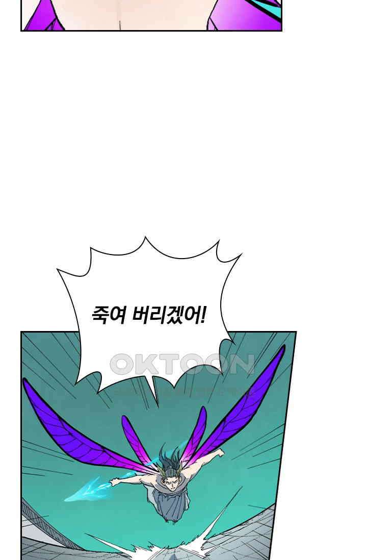 성무신결 784화 18