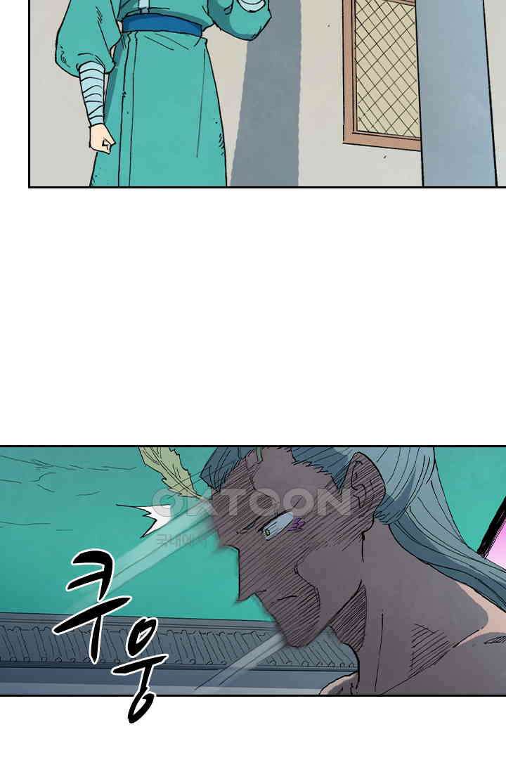 성무신결 784화 26