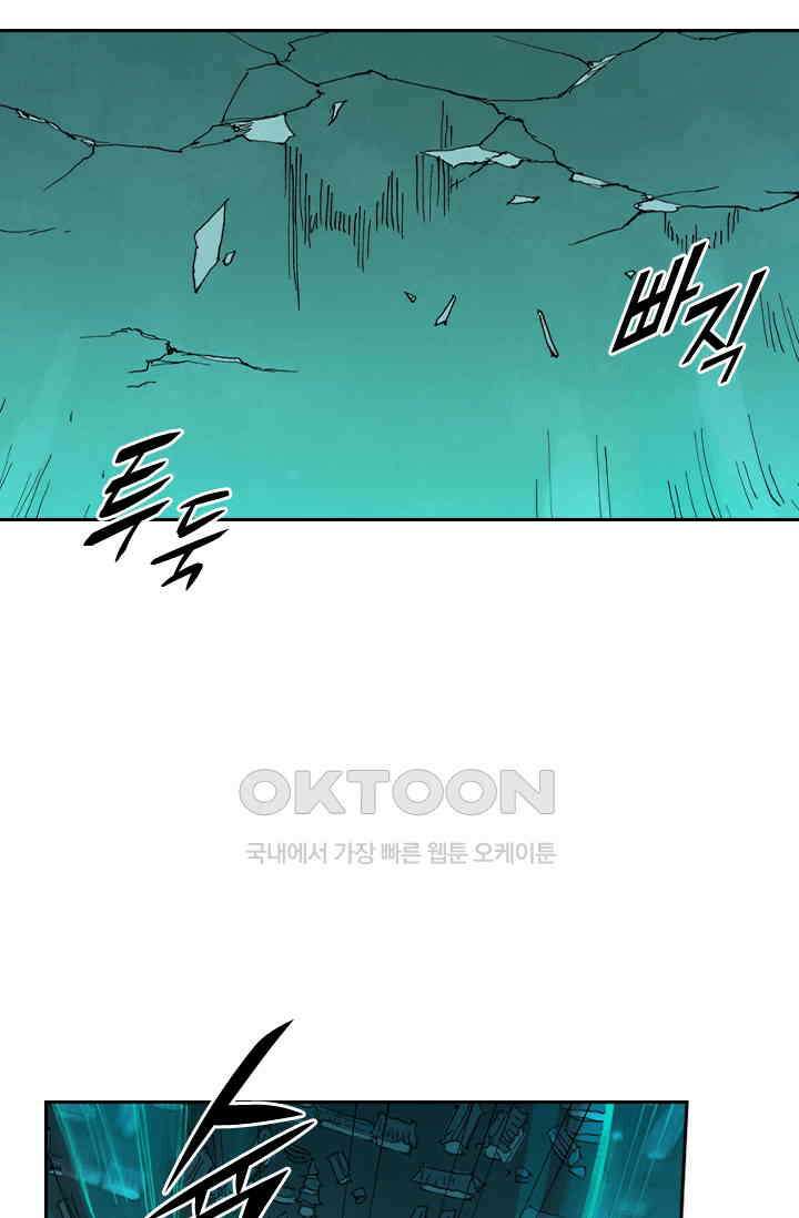 성무신결 784화 31