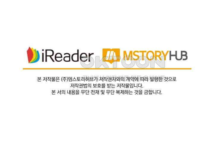 성무신결 784화 41