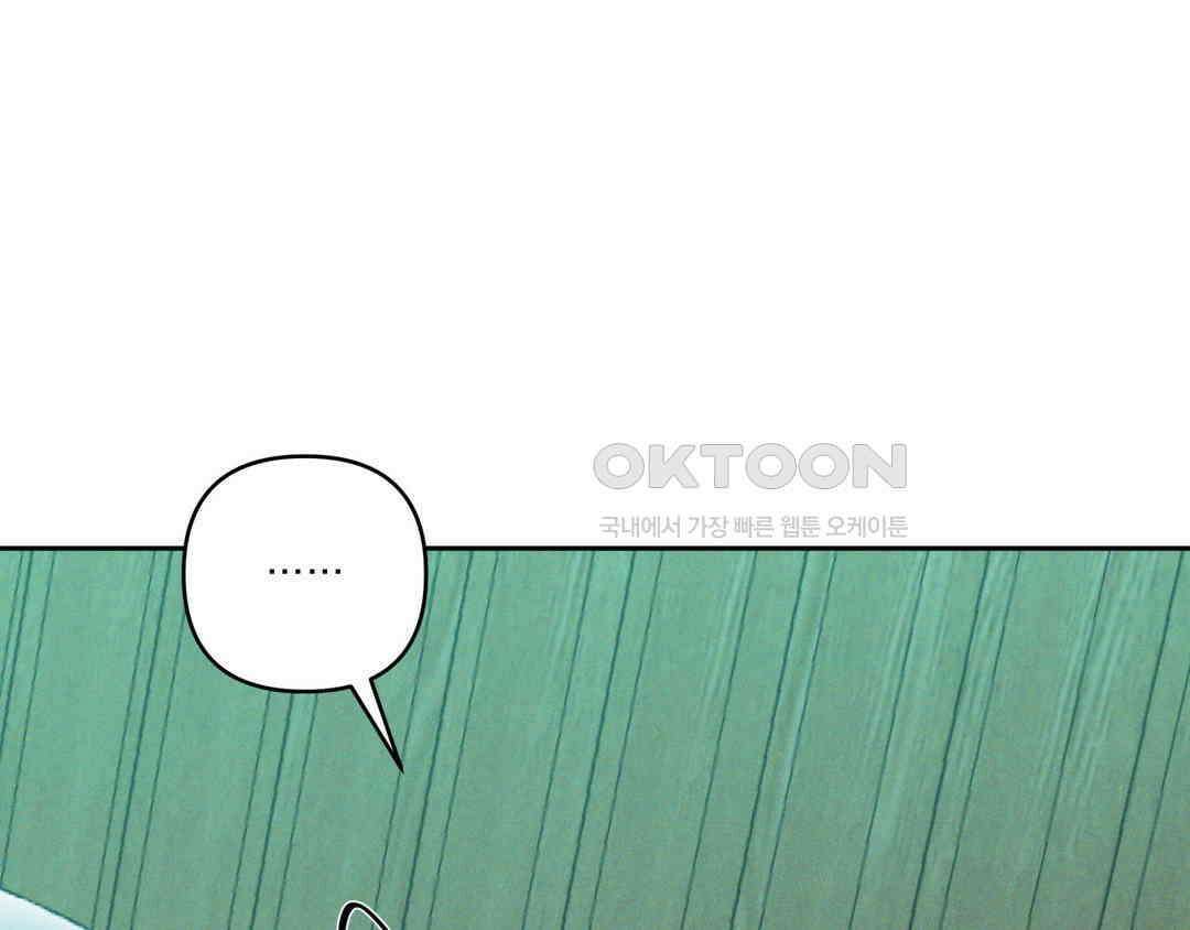 에덴(레진) 21화 1