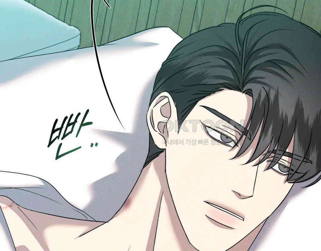 에덴(레진) 21화 2