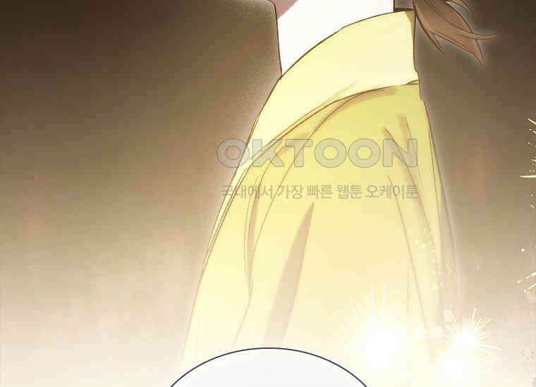 진혼기 23화 극락화 (10) 6