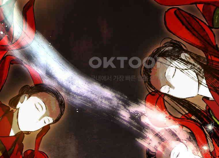 진혼기 23화 극락화 (10) 43