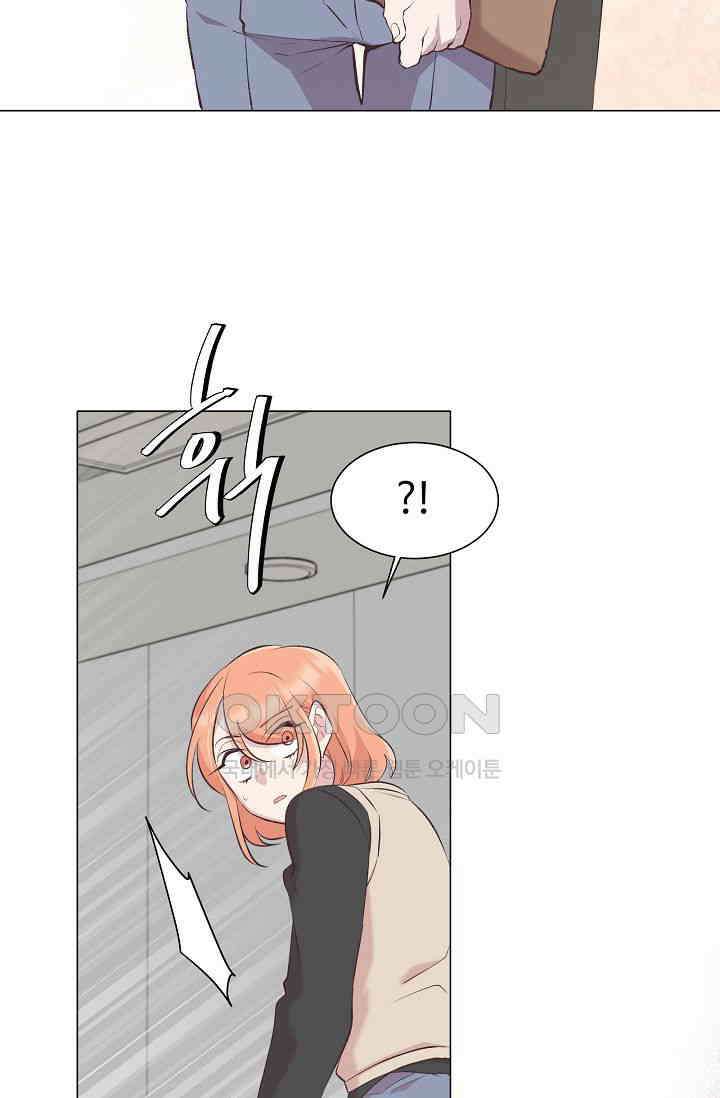 괴상오피스 7화 3
