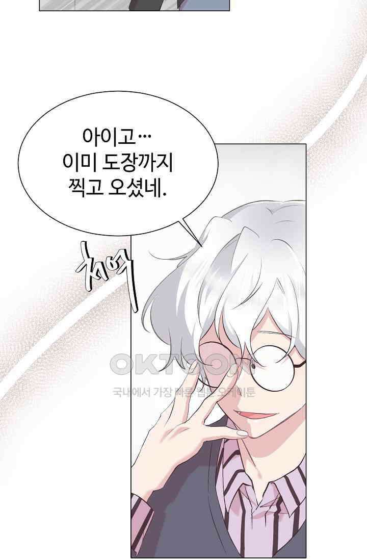 괴상오피스 7화 4