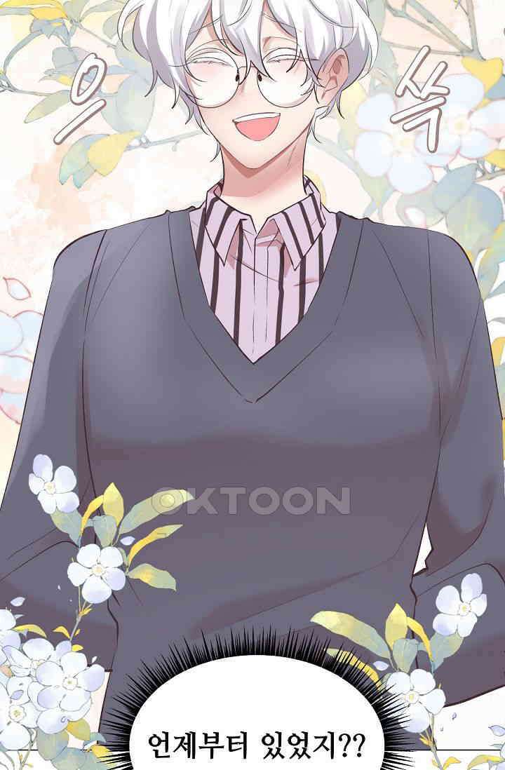괴상오피스 7화 6