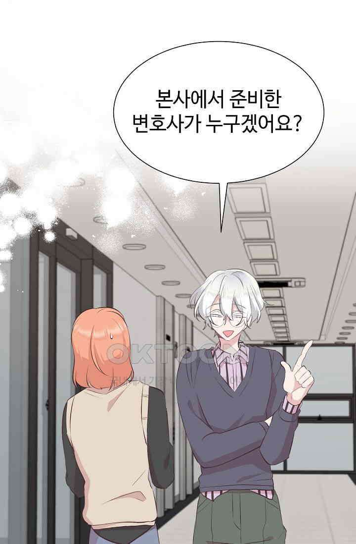 괴상오피스 7화 10