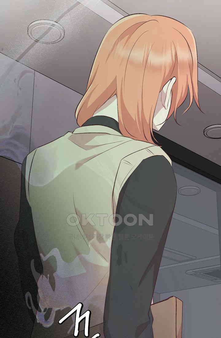 괴상오피스 7화 17