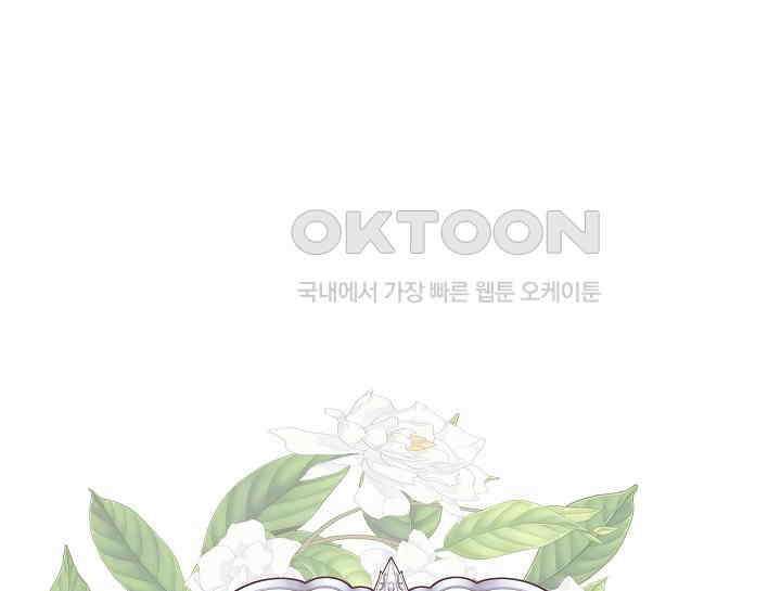 무림최강 남궁세가 막내딸입니다 0화 1