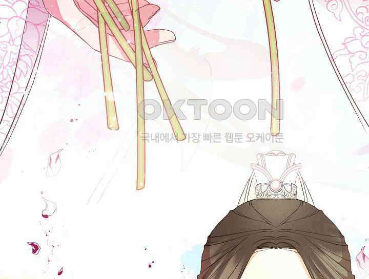 무림최강 남궁세가 막내딸입니다 0화 19