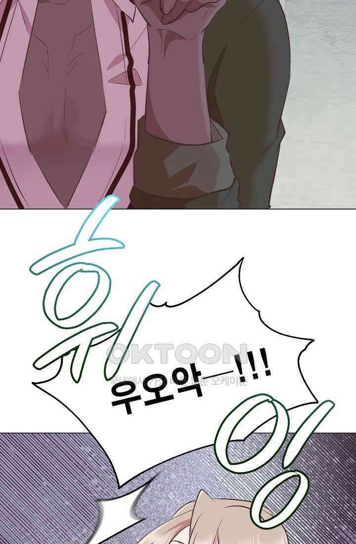 괴상오피스 19화 6