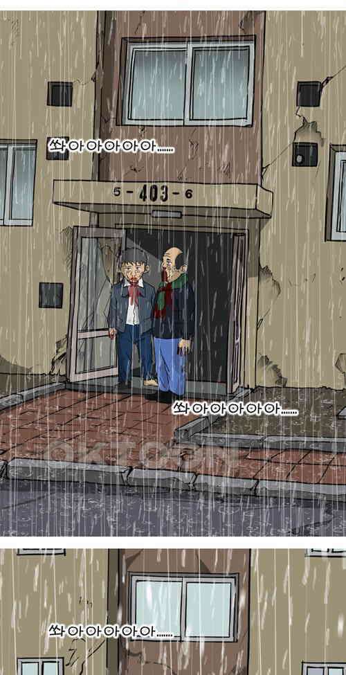 당신의 모든 순간 23화 23