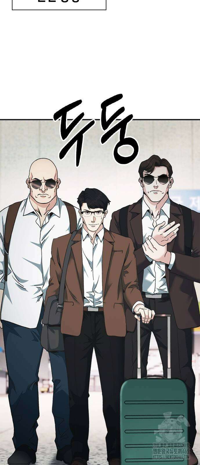 신입사원 강 회장 74화 63