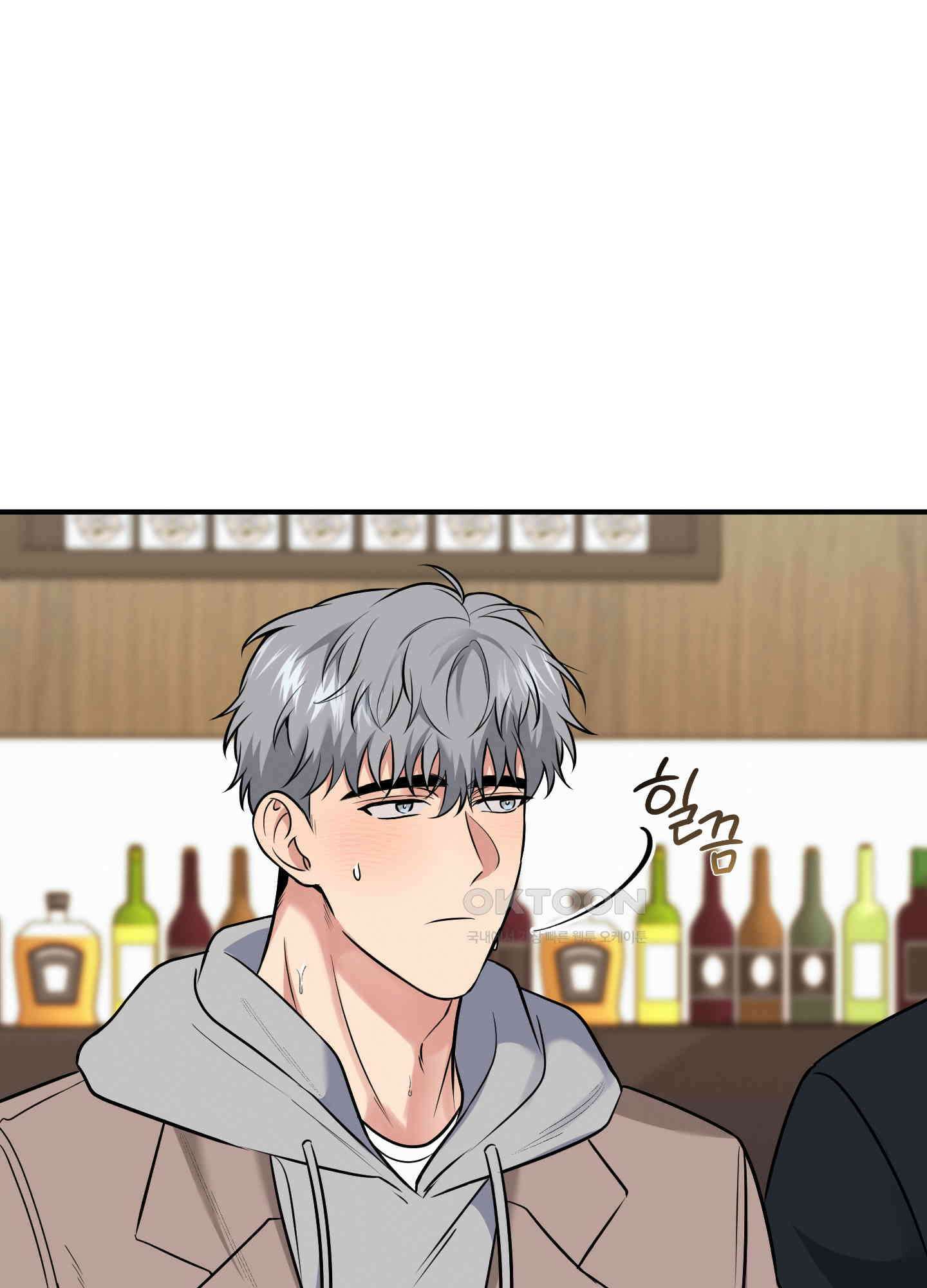 인비저블 파트너 11화 4