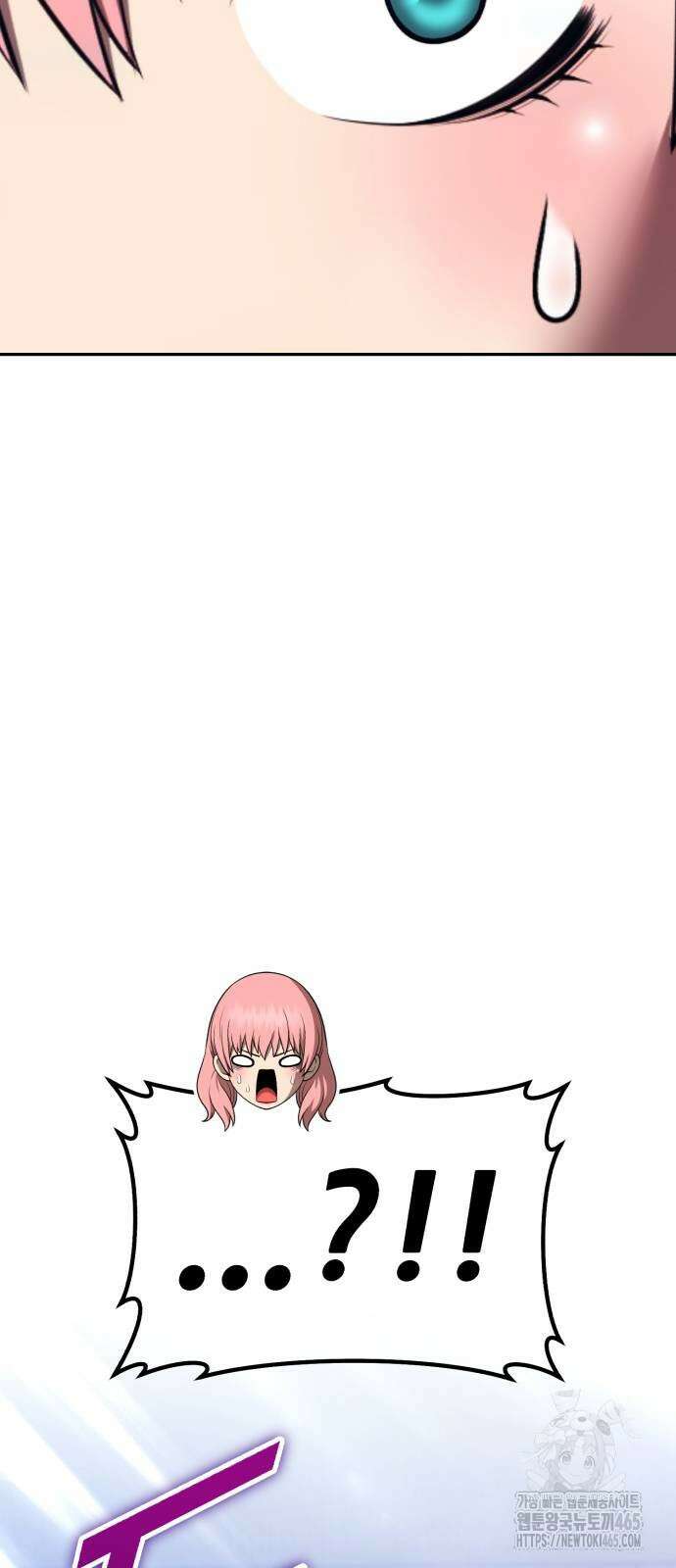 99강화나무몽둥이 2부 42화 28