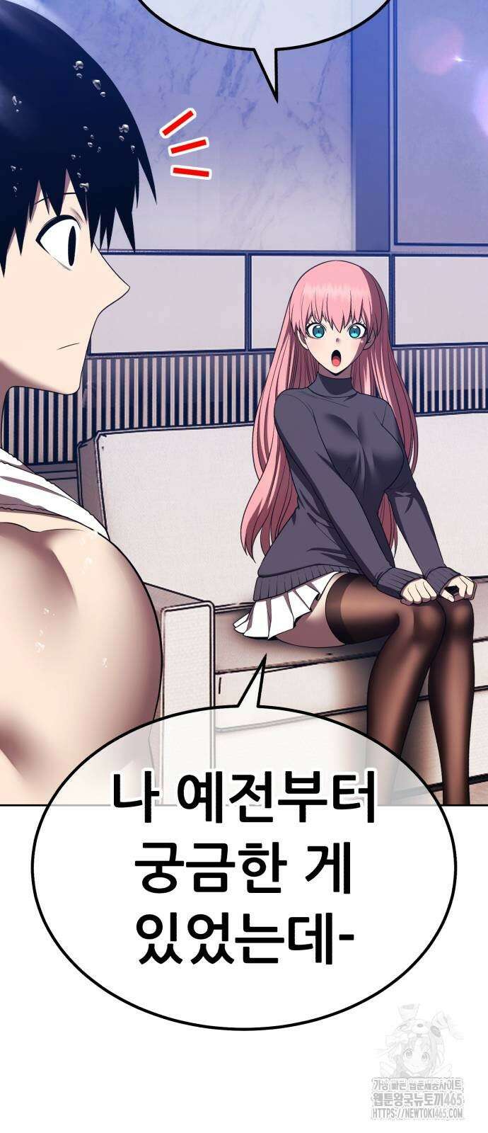 99강화나무몽둥이 2부 42화 43