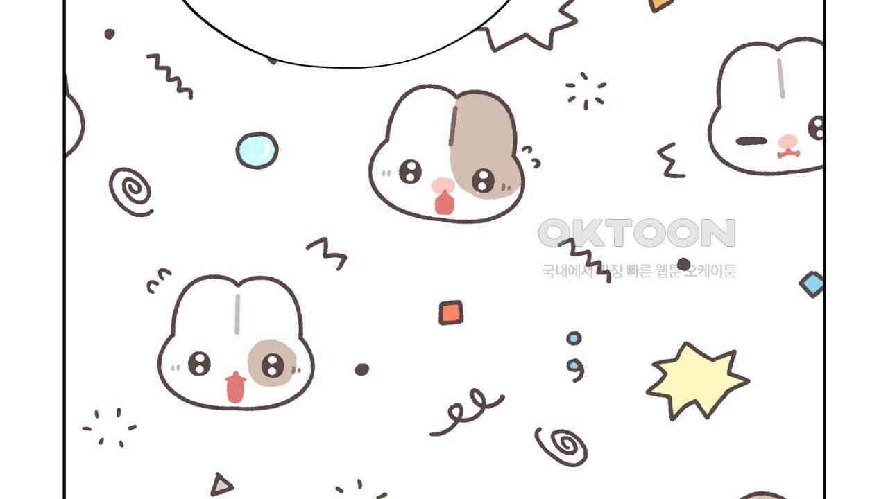 캐치업 22화 10