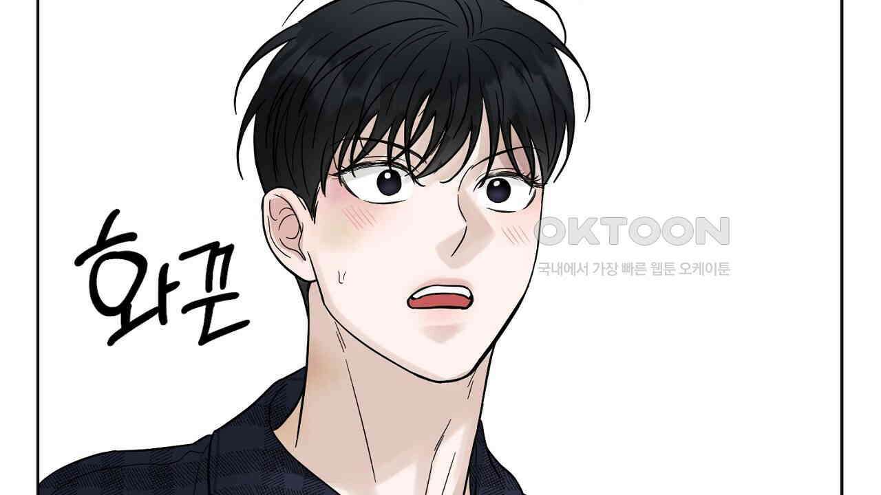 캐치업 22화 18
