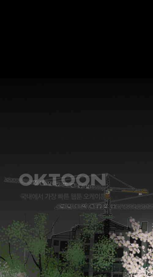 당신의 모든 순간 26화 1