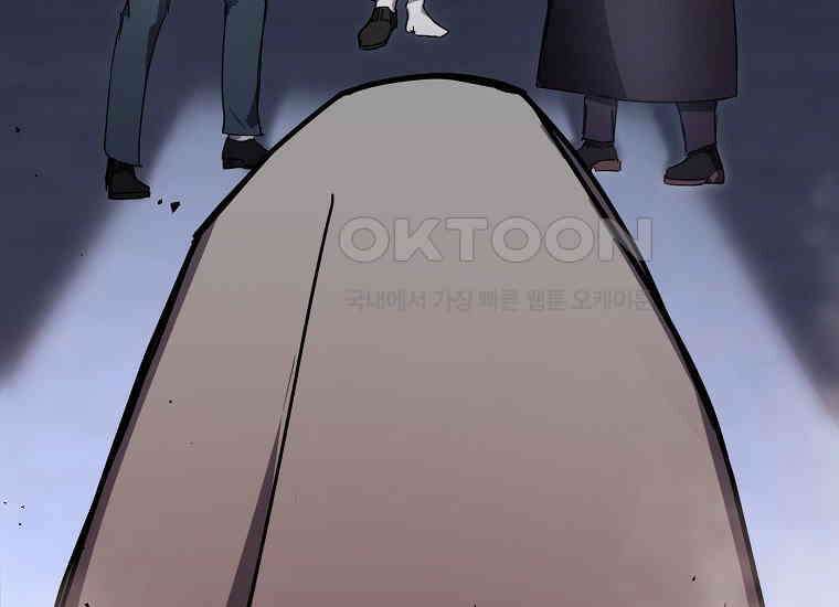 그래서 아내는 누가 죽인 건데 18화_난장판 3