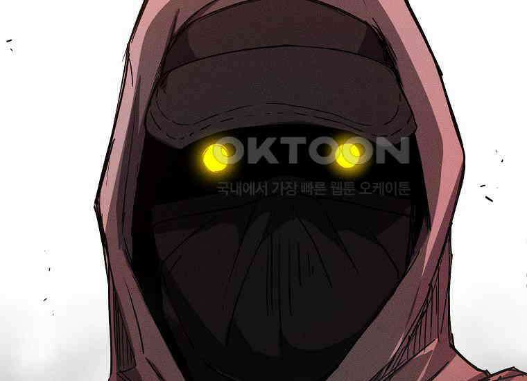 그래서 아내는 누가 죽인 건데 18화_난장판 7