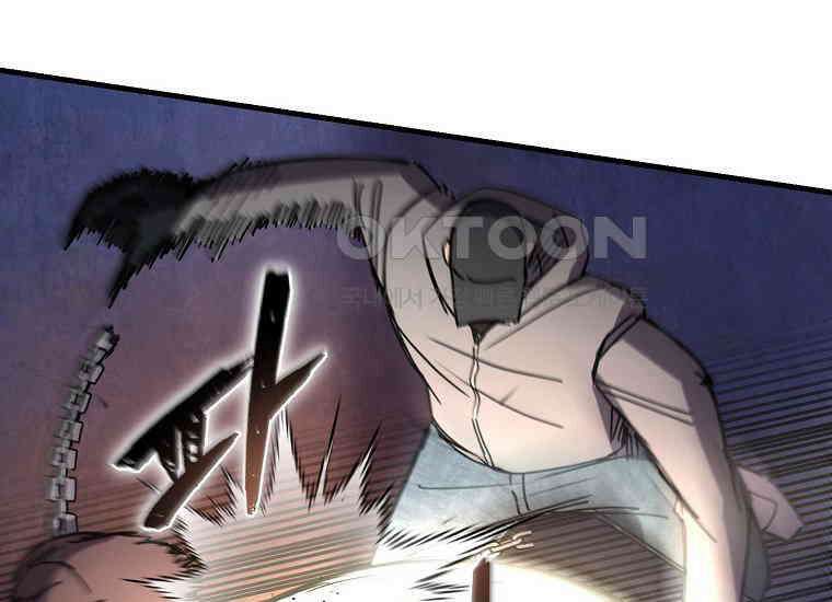 그래서 아내는 누가 죽인 건데 18화_난장판 34