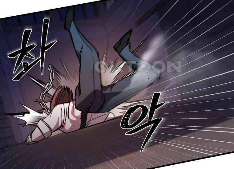 그래서 아내는 누가 죽인 건데 18화_난장판 37