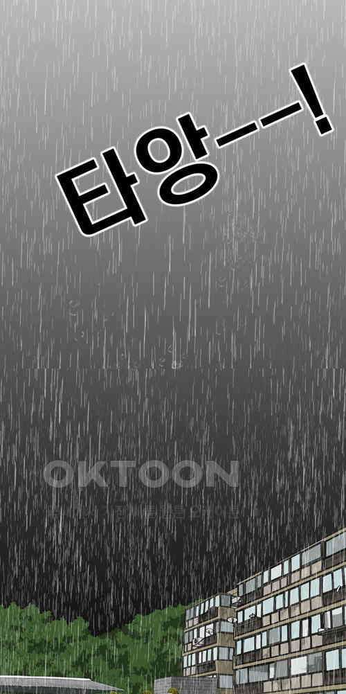 당신의 모든 순간 30화 [완결] 5