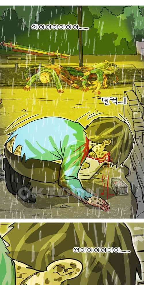 당신의 모든 순간 30화 [완결] 9