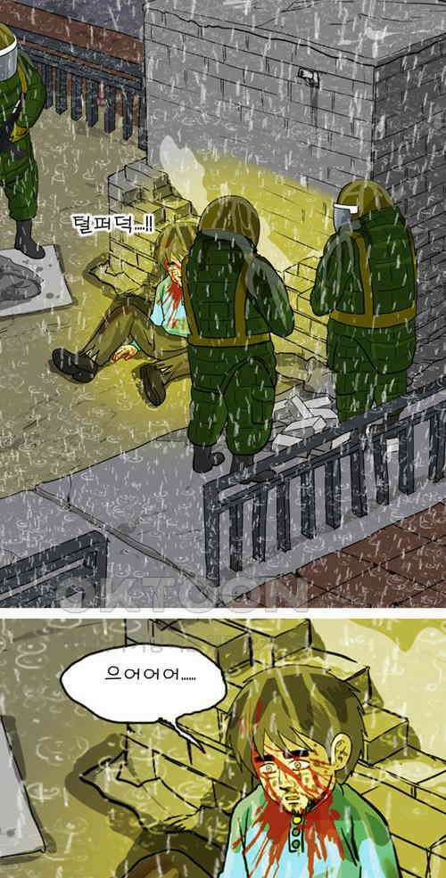 당신의 모든 순간 30화 [완결] 13