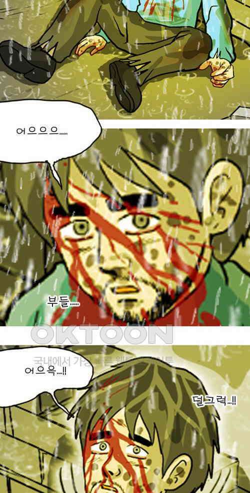 당신의 모든 순간 30화 [완결] 14