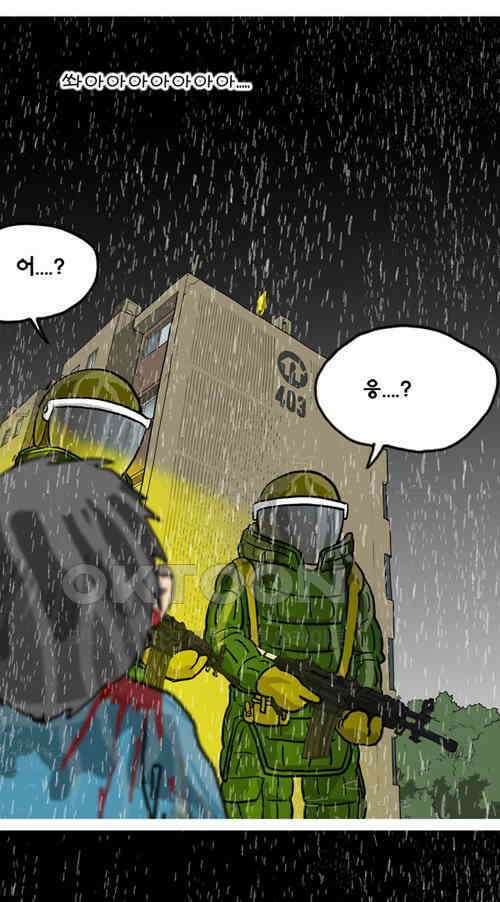 당신의 모든 순간 30화 [완결] 16