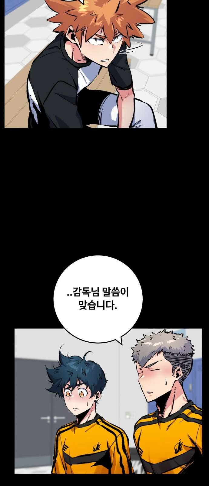탑코너 239화 [시즌2] 권역리그 최종전 (광진 VS 한양)．12 8