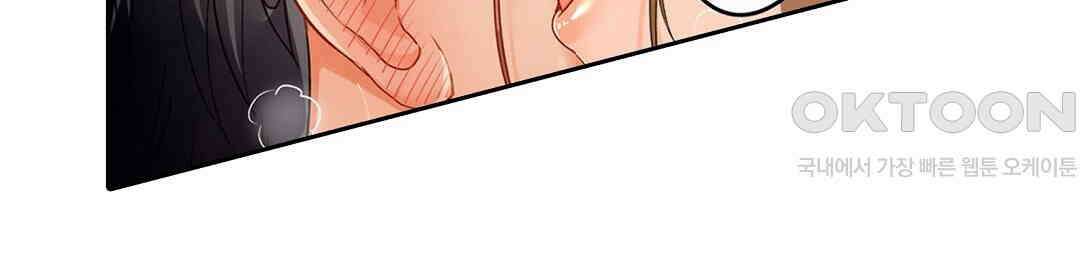 남편 옆에서 불륜 섹스 26화 14