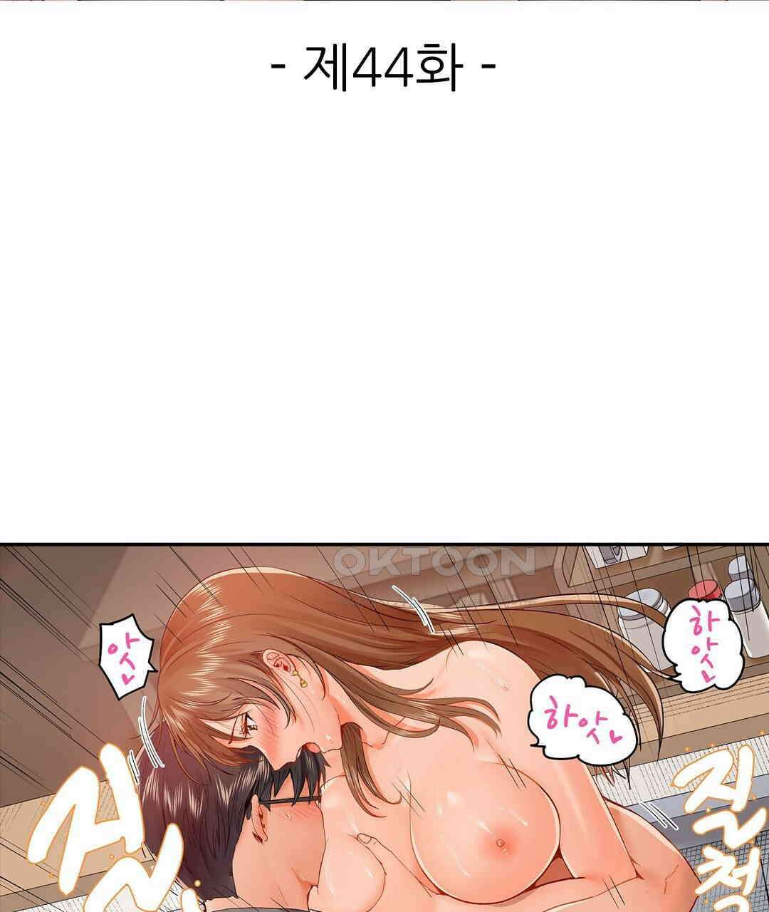 남편 옆에서 불륜 섹스 44화 3