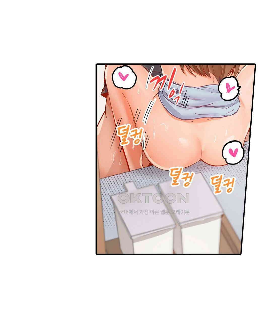 남편 옆에서 불륜 섹스 44화 11