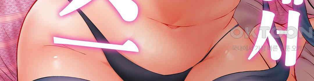 남편 옆에서 불륜 섹스 47화 2