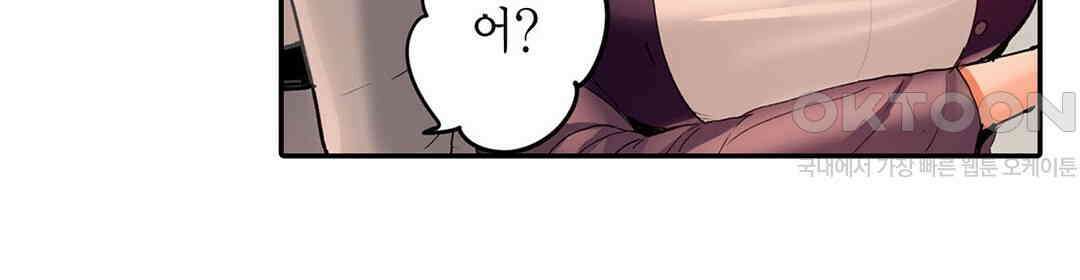 남편 옆에서 불륜 섹스 47화 14