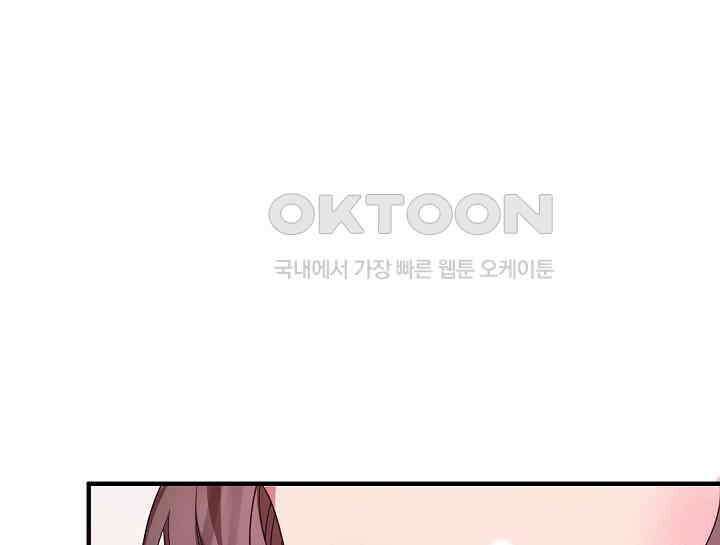 무림최강 남궁세가 막내딸입니다 18화 1