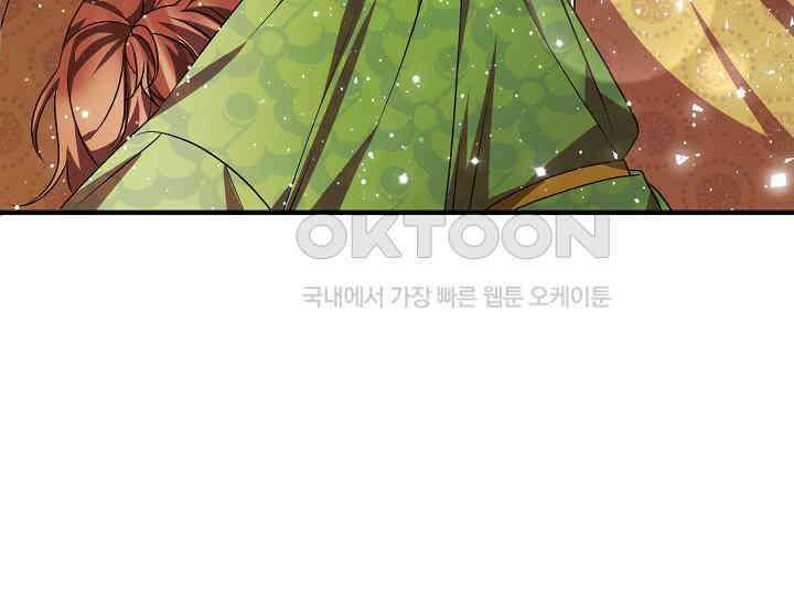 무림최강 남궁세가 막내딸입니다 18화 46