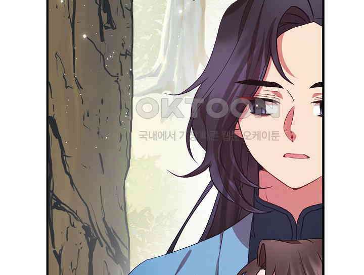 무림최강 남궁세가 막내딸입니다 18화 63