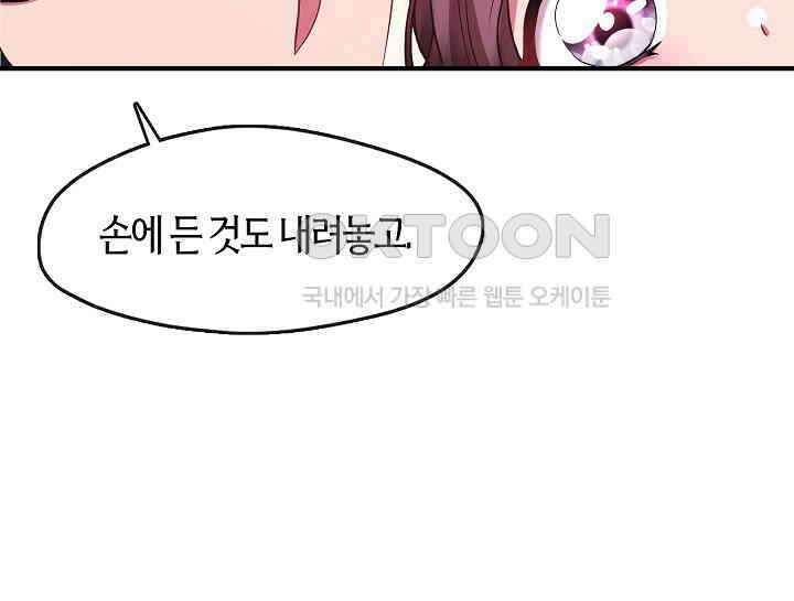 무림최강 남궁세가 막내딸입니다 18화 74
