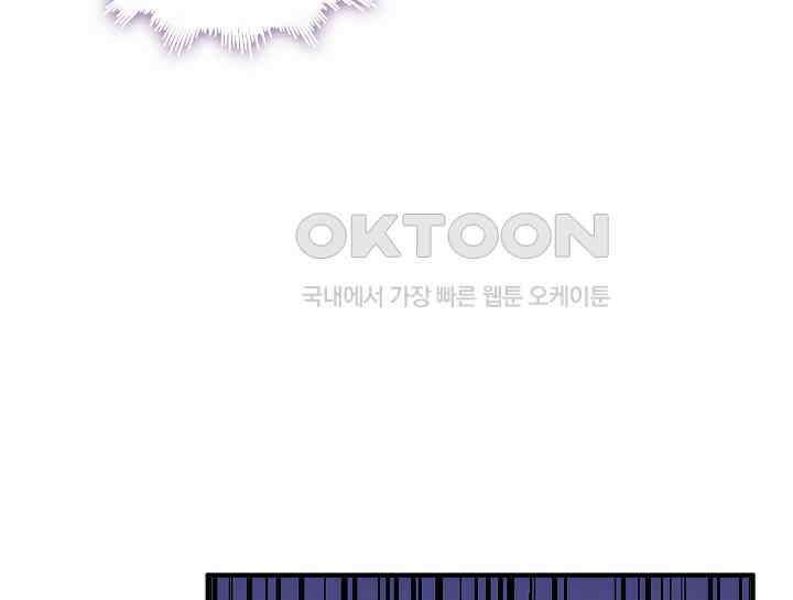 무림최강 남궁세가 막내딸입니다 18화 81