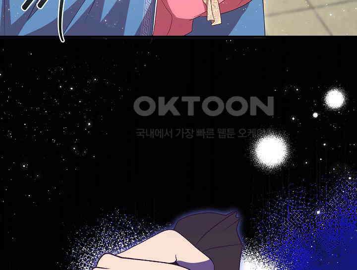 무림최강 남궁세가 막내딸입니다 18화 88