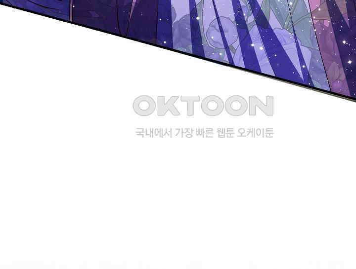 무림최강 남궁세가 막내딸입니다 18화 92